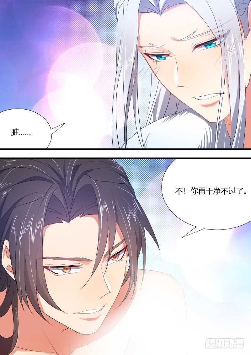 化龙记韩漫全集-第146话 第75章 庄周梦蝶﹙二十四﹚无删减无遮挡章节图片 