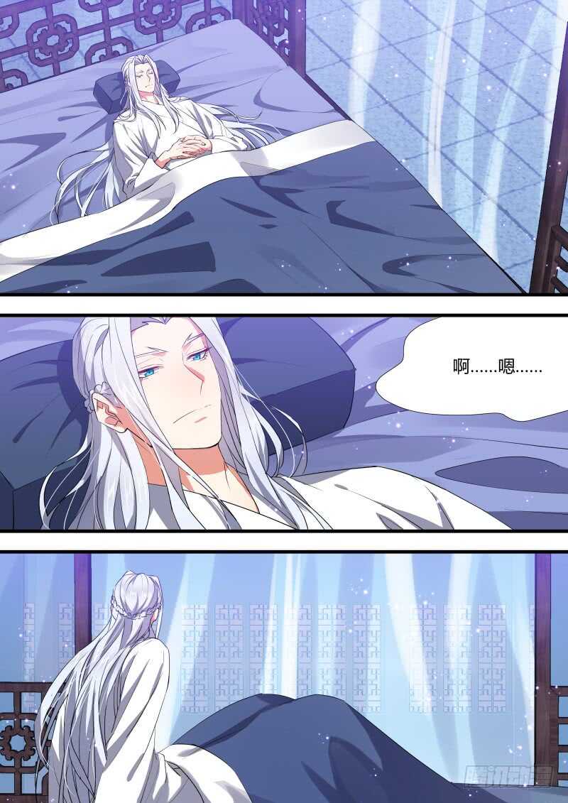 化龙记韩漫全集-第146话 第75章 庄周梦蝶﹙二十四﹚无删减无遮挡章节图片 
