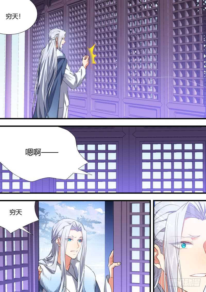 化龙记韩漫全集-第146话 第75章 庄周梦蝶﹙二十四﹚无删减无遮挡章节图片 
