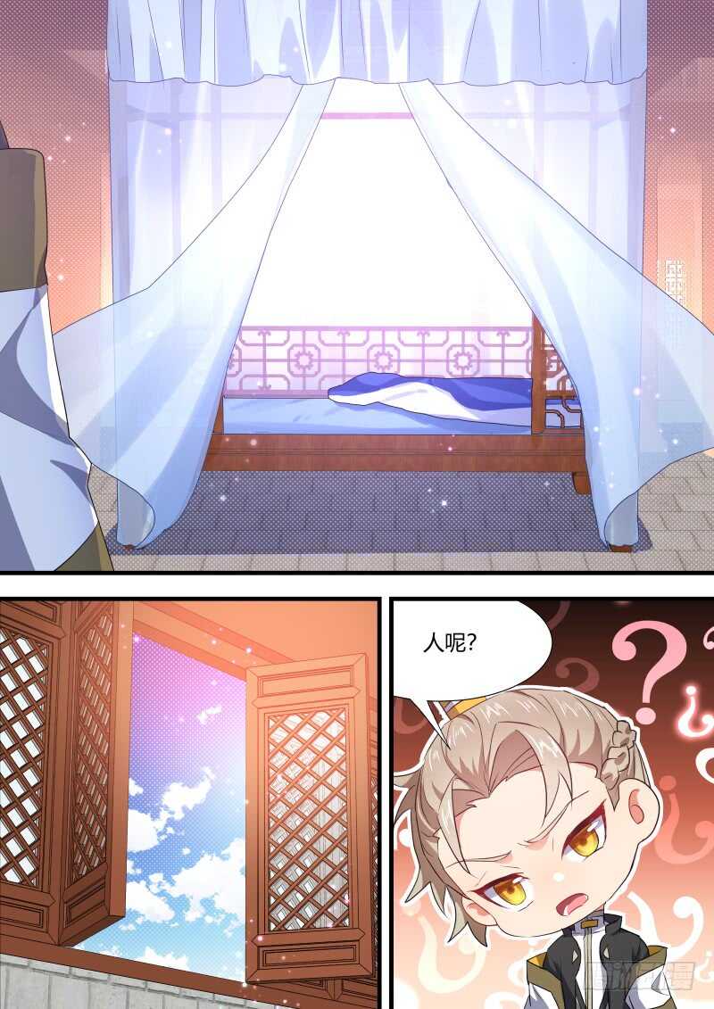 化龙记韩漫全集-第147话 狐缠篇﹙一﹚无删减无遮挡章节图片 