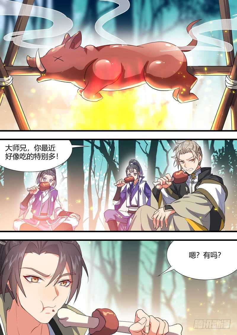 化龙记韩漫全集-第148话 狐缠篇﹙二﹚无删减无遮挡章节图片 