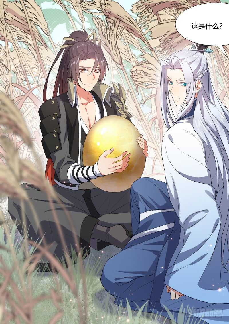 化龙记韩漫全集-第149话 狐缠篇﹙四﹚无删减无遮挡章节图片 