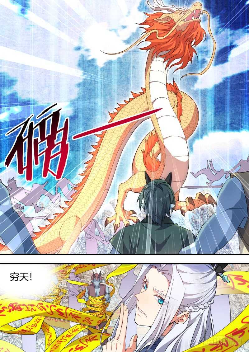 化龙记韩漫全集-第149话 狐缠篇﹙四﹚无删减无遮挡章节图片 