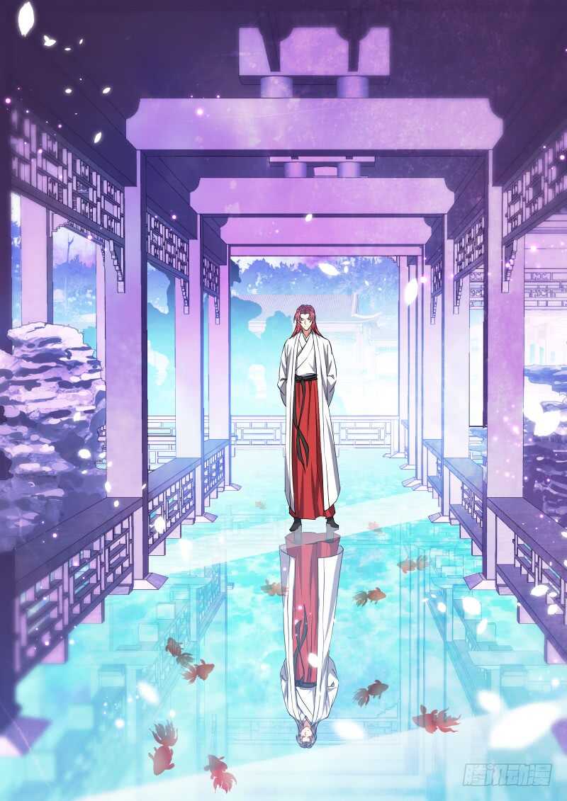 化龙记韩漫全集-第150话 狐缠篇﹙五﹚无删减无遮挡章节图片 