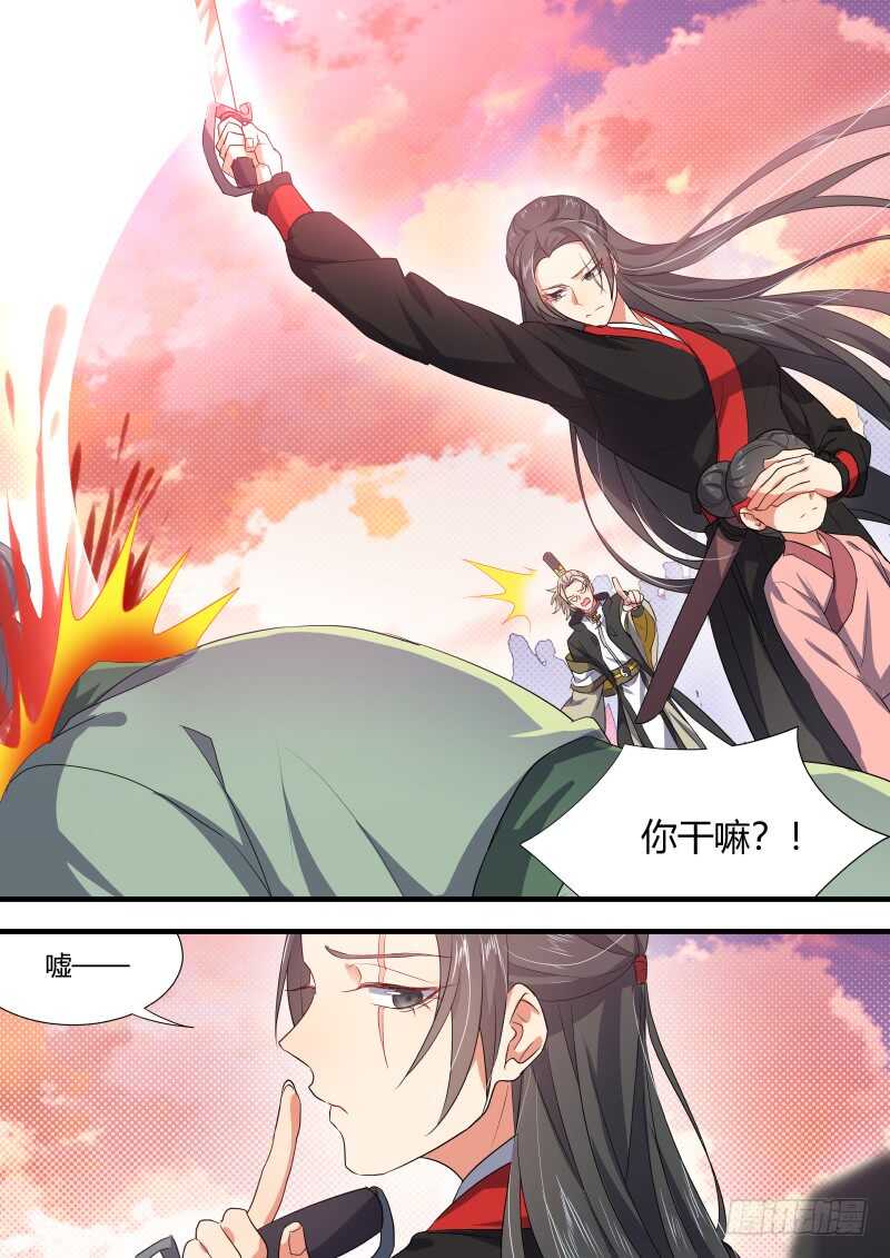 化龙记韩漫全集-第151话 狐缠篇﹙六﹚无删减无遮挡章节图片 