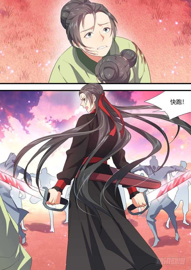化龙记韩漫全集-第151话 狐缠篇﹙六﹚无删减无遮挡章节图片 