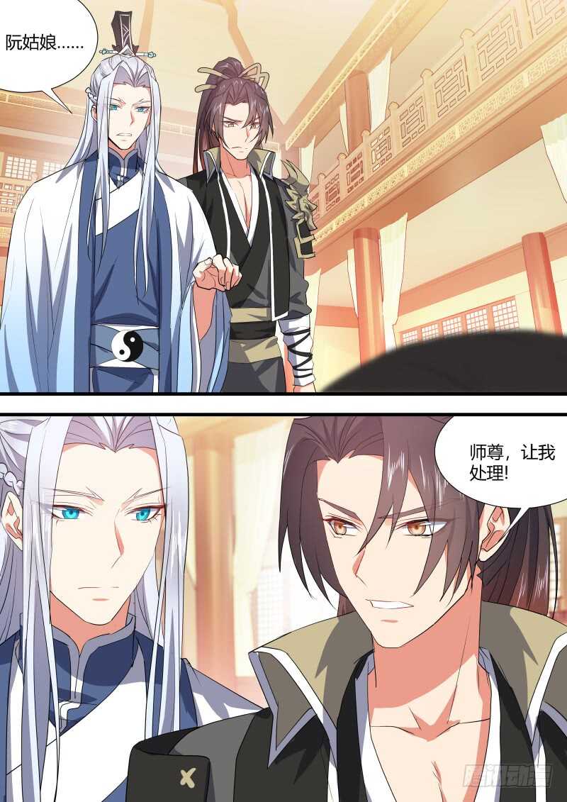 化龙记韩漫全集-第154话 狐缠篇﹙九﹚无删减无遮挡章节图片 