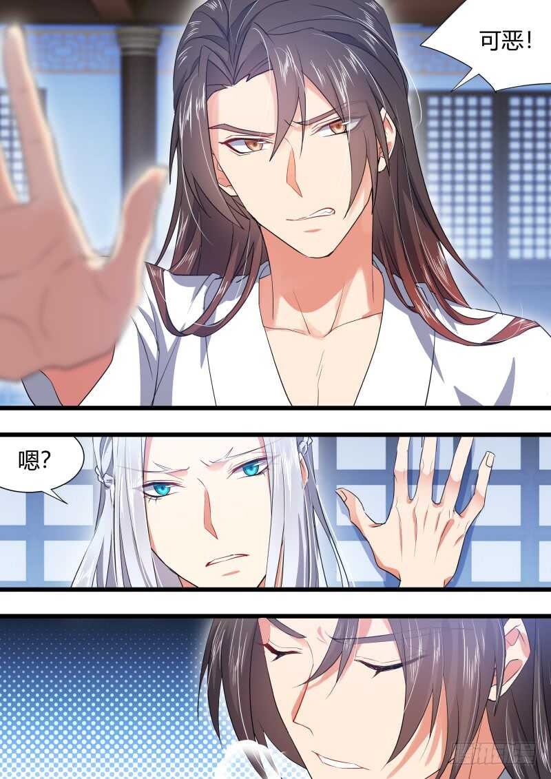 化龙记韩漫全集-第155话 狐缠篇﹙十﹚无删减无遮挡章节图片 