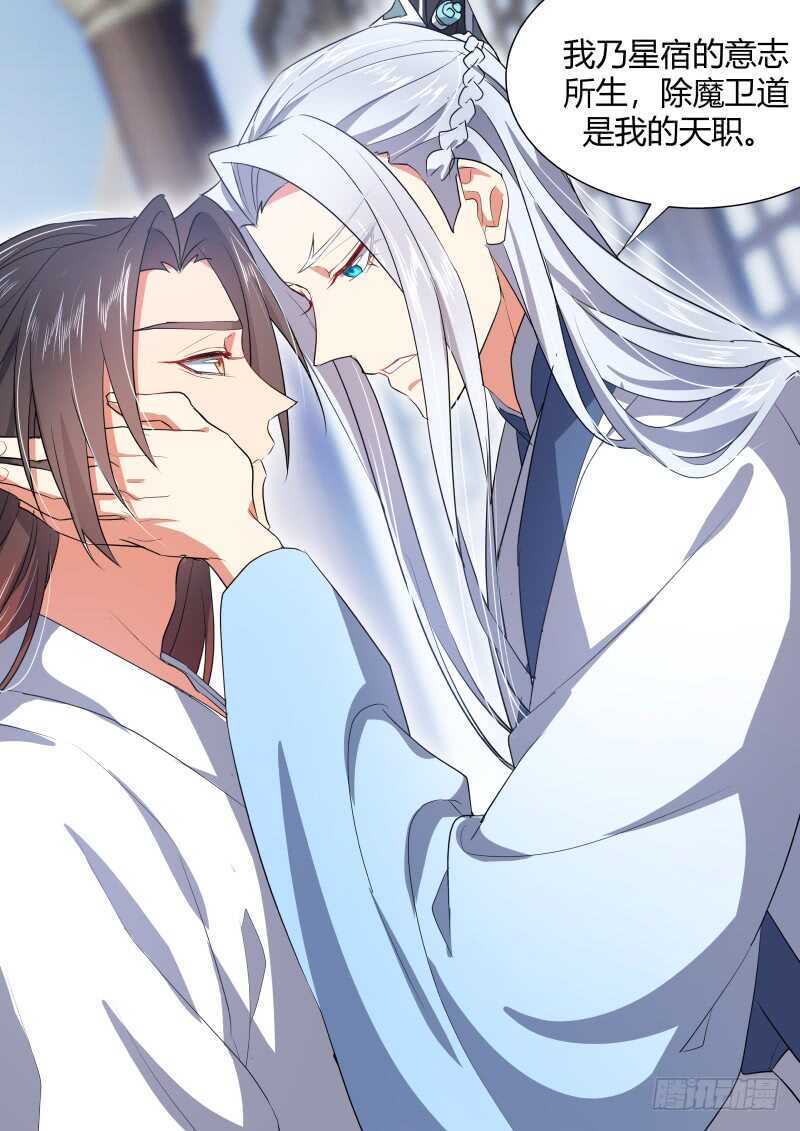 化龙记韩漫全集-第155话 狐缠篇﹙十﹚无删减无遮挡章节图片 