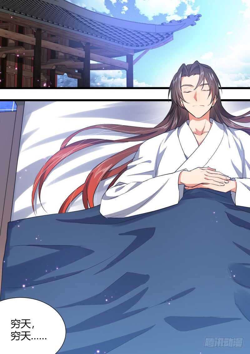 化龙记韩漫全集-第155话 狐缠篇﹙十﹚无删减无遮挡章节图片 