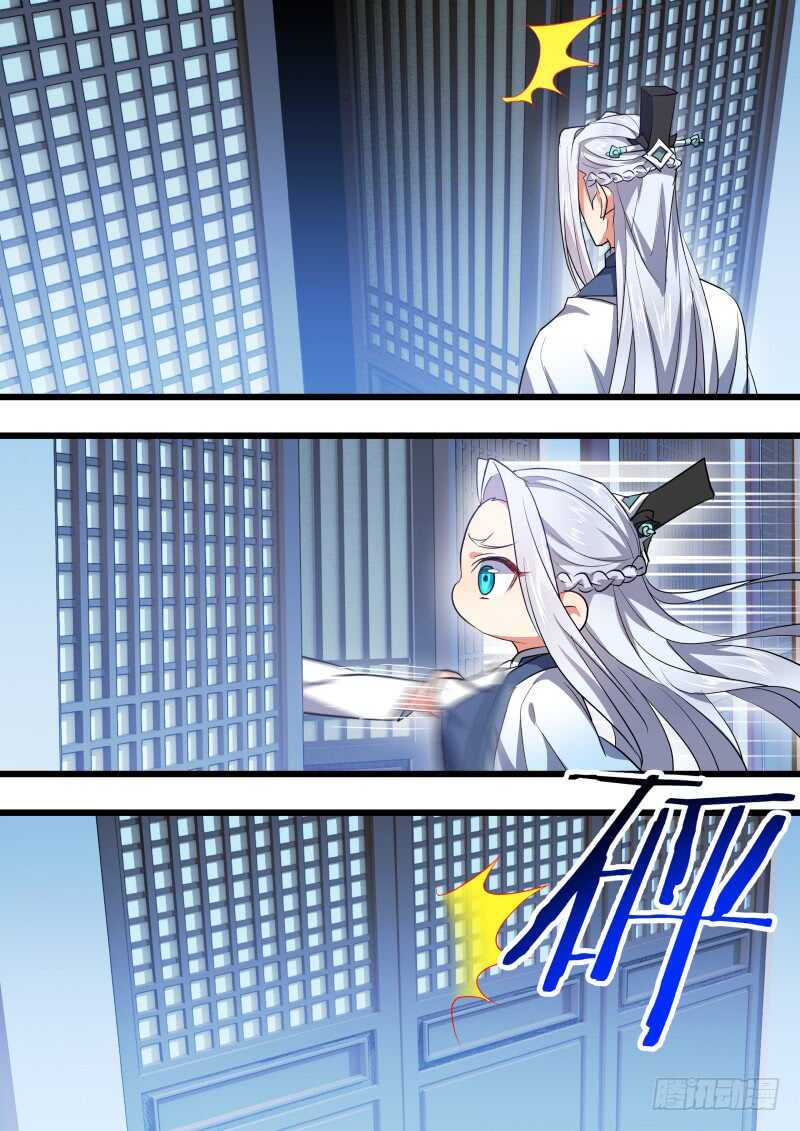 化龙记韩漫全集-第155话 狐缠篇﹙十﹚无删减无遮挡章节图片 