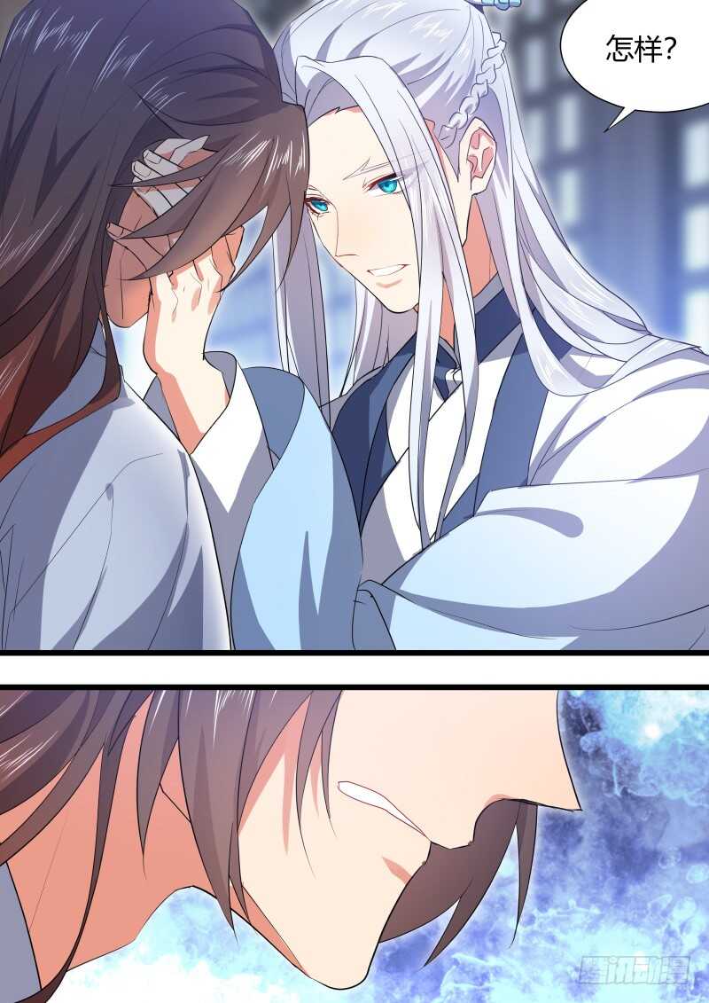 化龙记韩漫全集-第156话 狐缠篇﹙十一﹚无删减无遮挡章节图片 