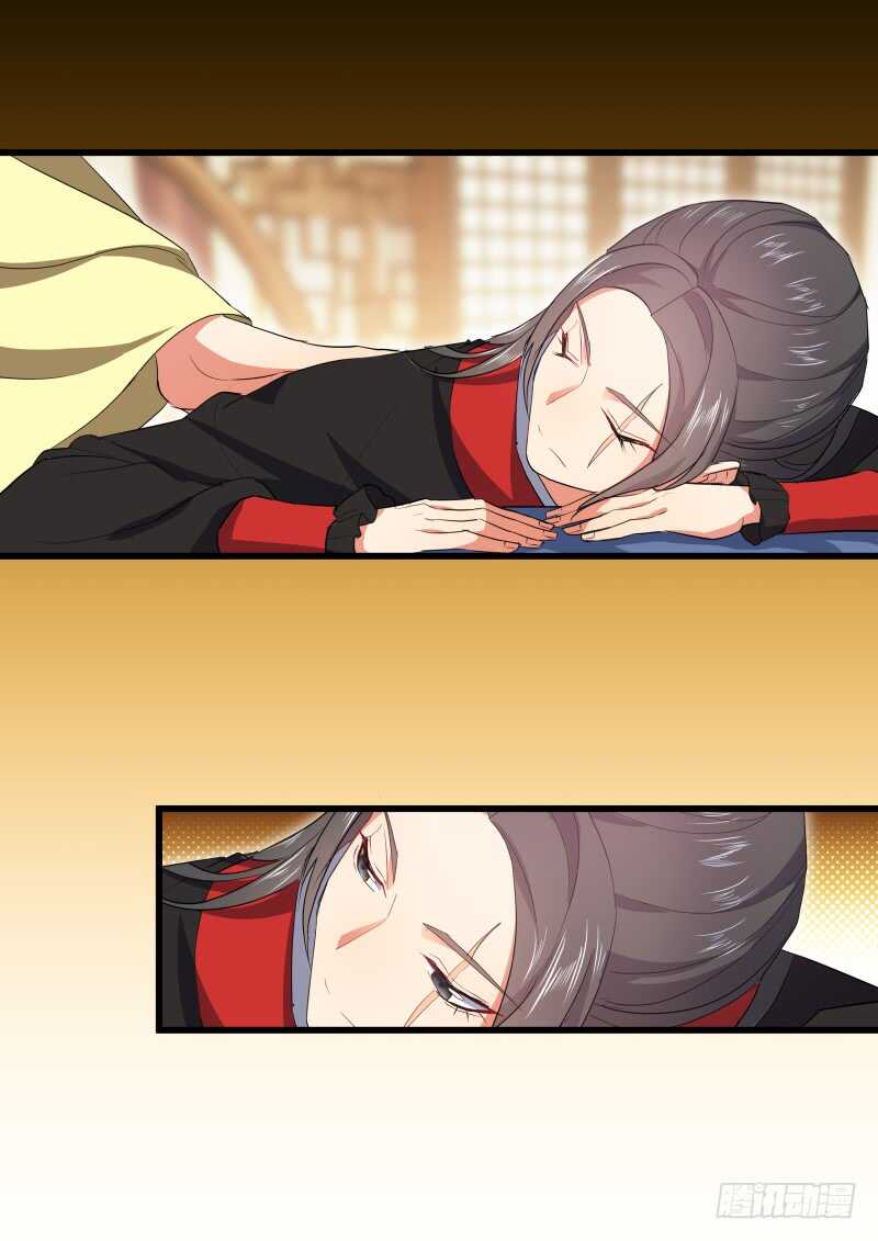 化龙记韩漫全集-第158话 狐缠篇﹙十三﹚无删减无遮挡章节图片 