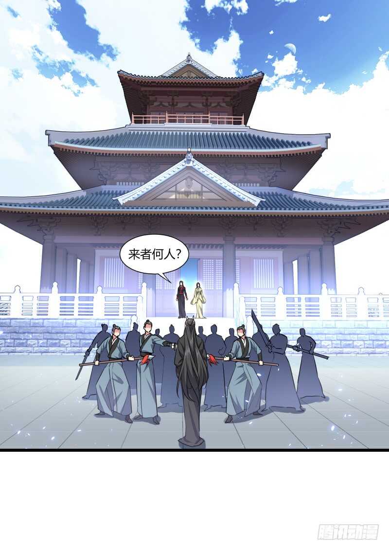 化龙记韩漫全集-第158话 狐缠篇﹙十三﹚无删减无遮挡章节图片 