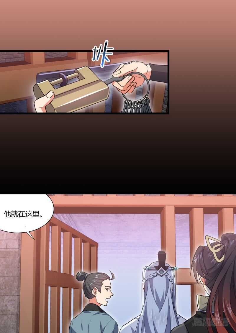 化龙记韩漫全集-第158话 狐缠篇﹙十三﹚无删减无遮挡章节图片 
