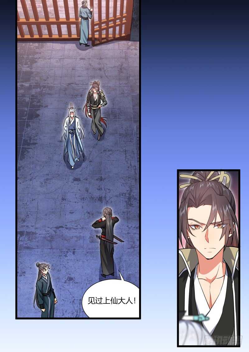化龙记韩漫全集-第158话 狐缠篇﹙十三﹚无删减无遮挡章节图片 