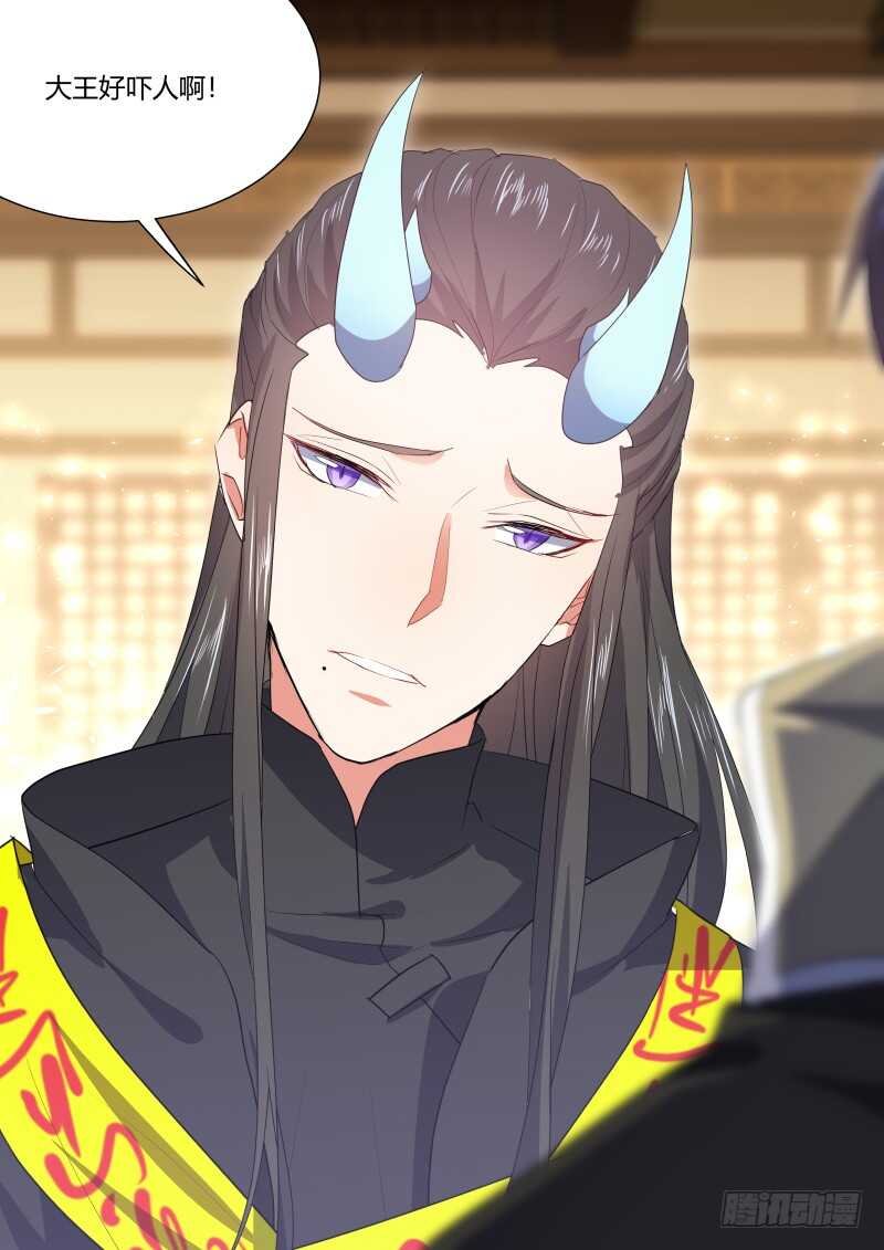 化龙记韩漫全集-第160话 狐缠篇﹙十五﹚无删减无遮挡章节图片 