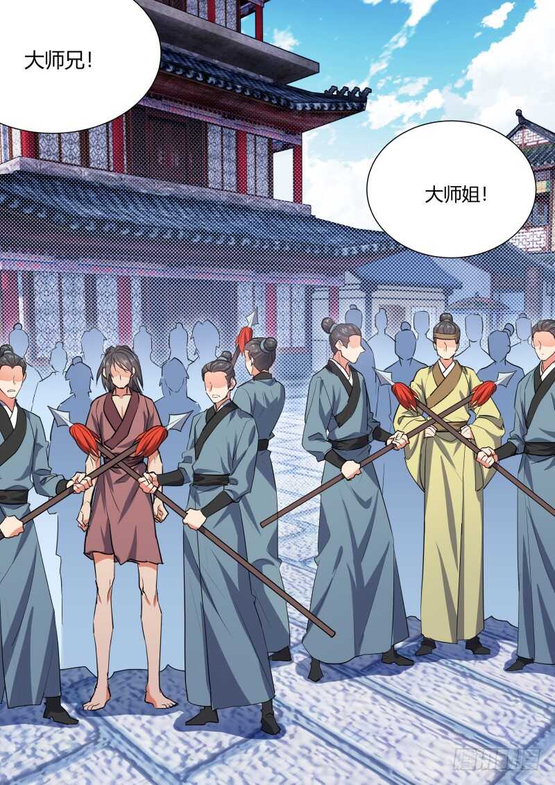 化龙记韩漫全集-第160话 狐缠篇﹙十五﹚无删减无遮挡章节图片 