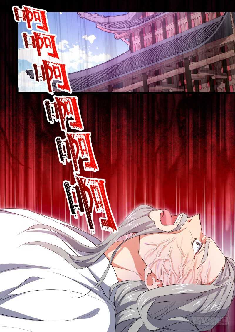 化龙记韩漫全集-第160话 狐缠篇﹙十五﹚无删减无遮挡章节图片 