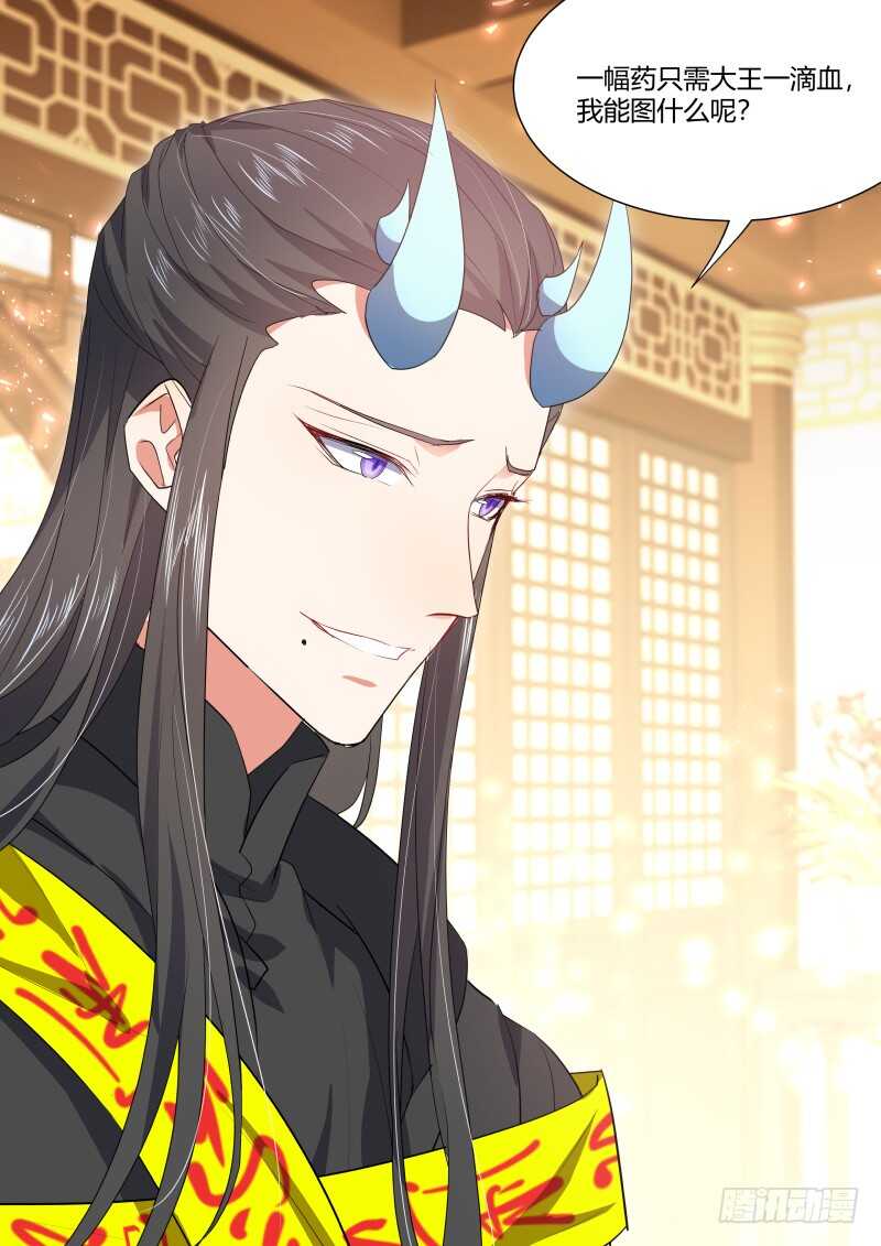 化龙记韩漫全集-第160话 狐缠篇﹙十五﹚无删减无遮挡章节图片 