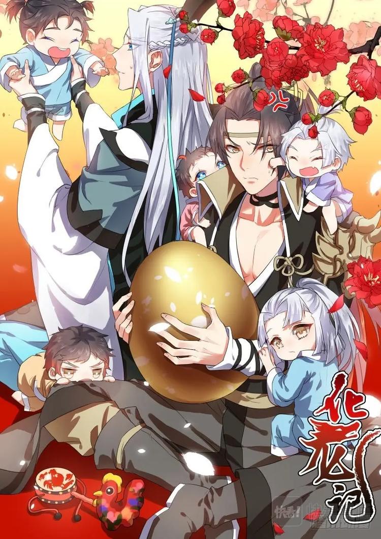 化龙记韩漫全集-第17话 第十章 見招拆招﹙下﹚无删减无遮挡章节图片 