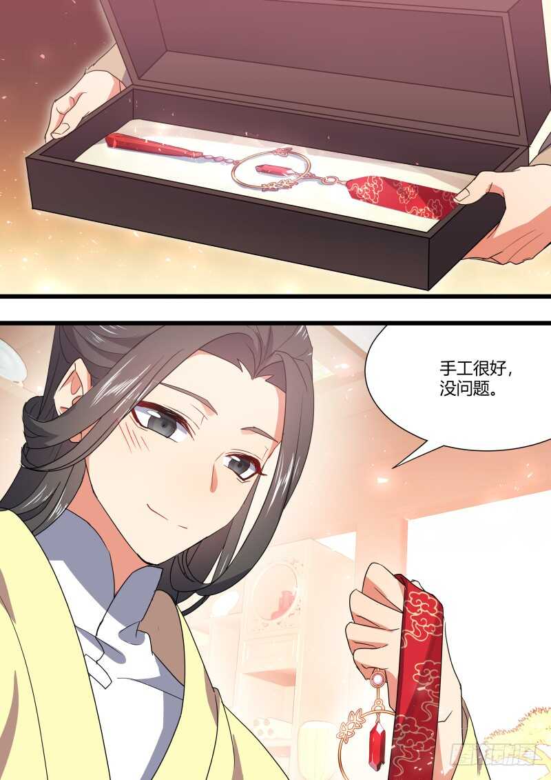 化龙记韩漫全集-第162话 狐缠篇﹙十七﹚无删减无遮挡章节图片 