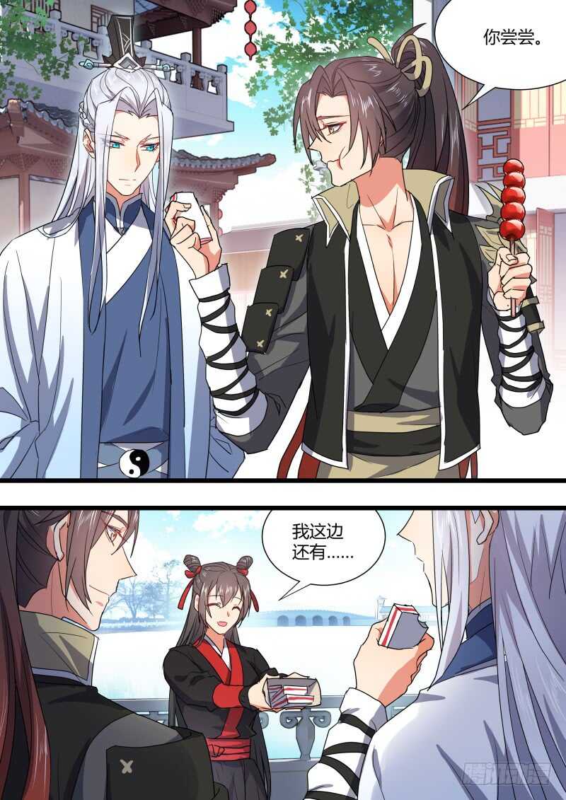 化龙记韩漫全集-第162话 狐缠篇﹙十七﹚无删减无遮挡章节图片 