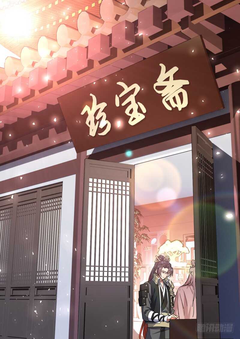 化龙记韩漫全集-第162话 狐缠篇﹙十七﹚无删减无遮挡章节图片 