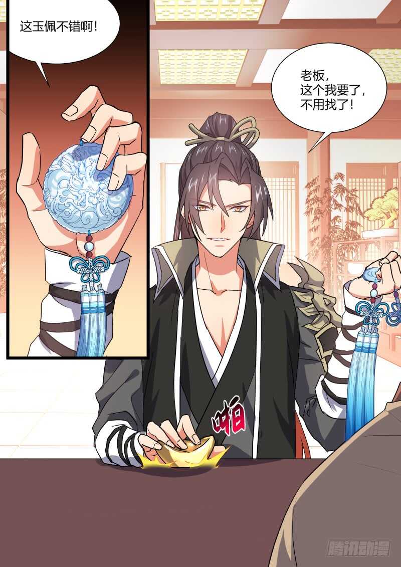 化龙记韩漫全集-第162话 狐缠篇﹙十七﹚无删减无遮挡章节图片 