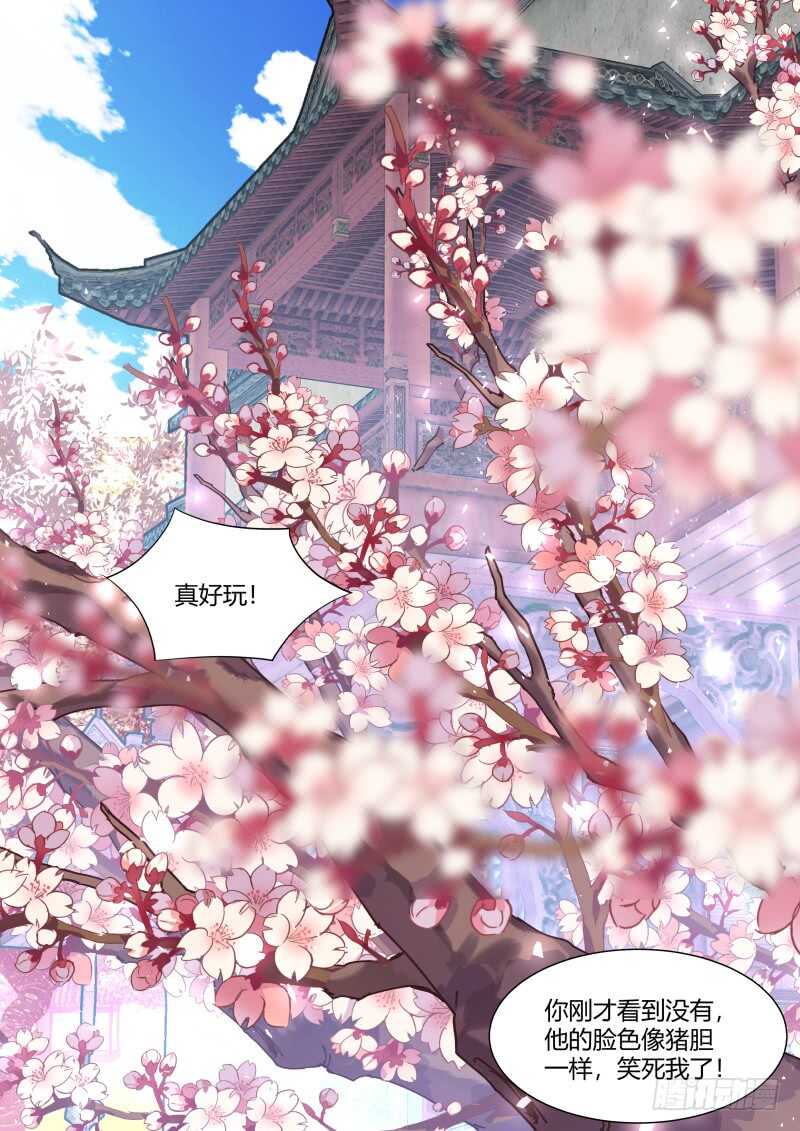 化龙记韩漫全集-第163话 狐缠篇﹙十八﹚无删减无遮挡章节图片 