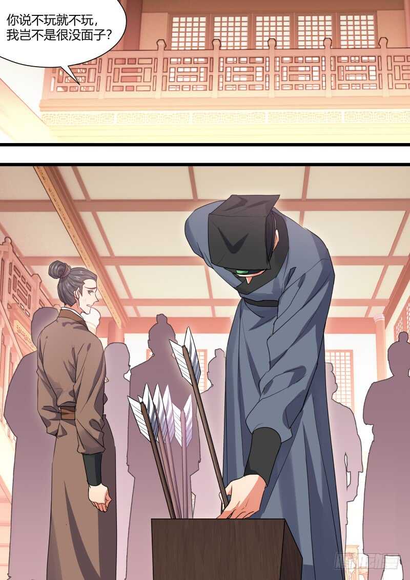 化龙记韩漫全集-第163话 狐缠篇﹙十八﹚无删减无遮挡章节图片 