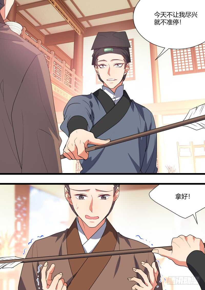 化龙记韩漫全集-第163话 狐缠篇﹙十八﹚无删减无遮挡章节图片 