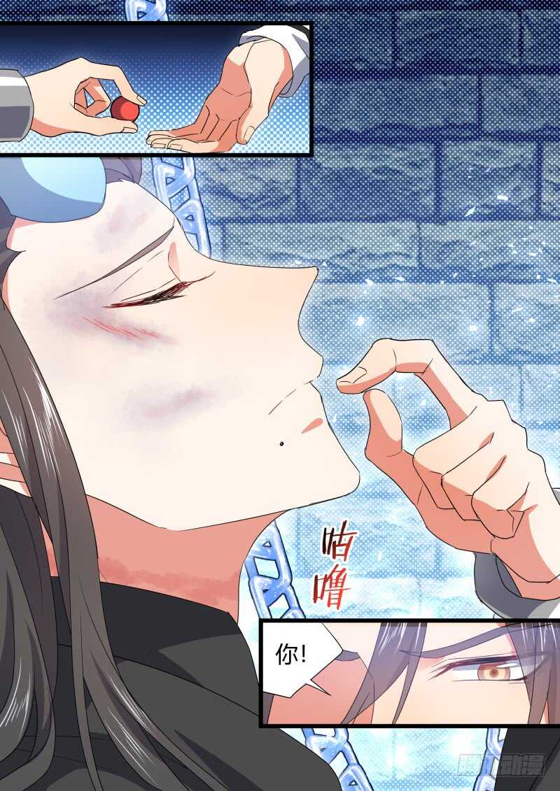 化龙记韩漫全集-第166话 狐缠篇﹙二十一﹚无删减无遮挡章节图片 