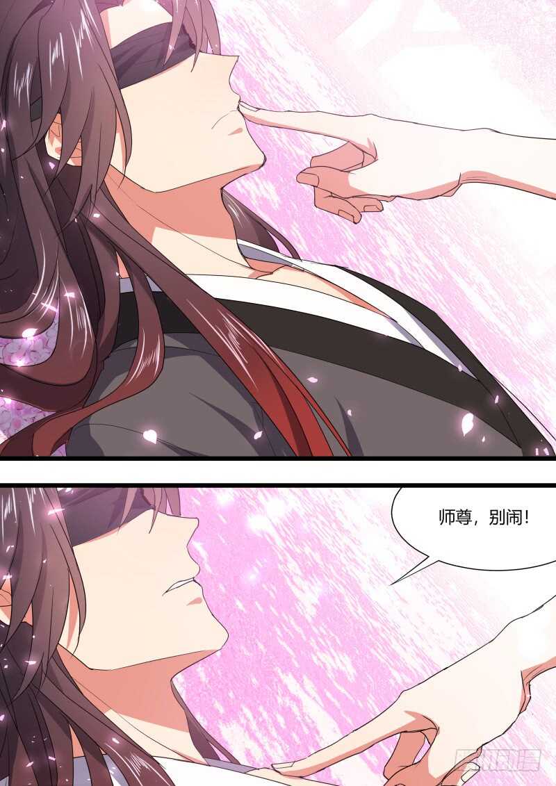 化龙记韩漫全集-第167话 狐缠篇﹙二十二﹚无删减无遮挡章节图片 