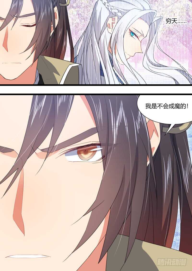 化龙记韩漫全集-第167话 狐缠篇﹙二十二﹚无删减无遮挡章节图片 