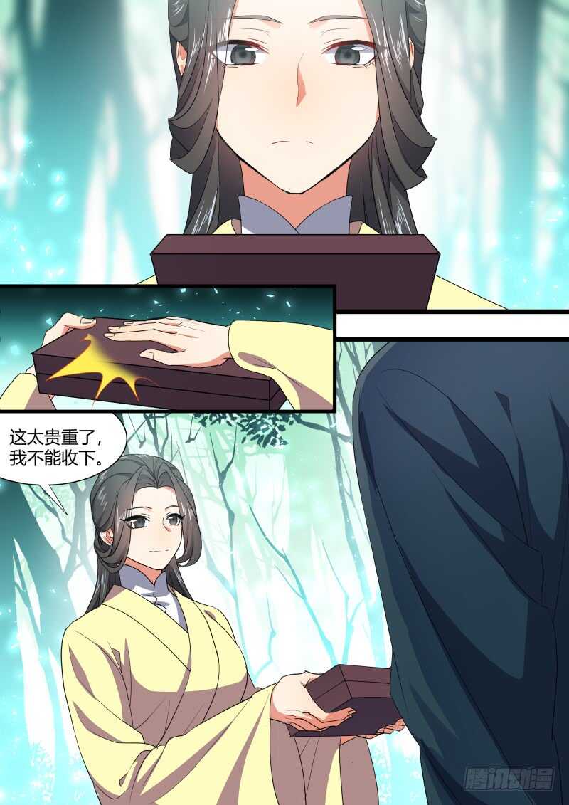 化龙记韩漫全集-第168话 狐缠篇﹙二十三﹚无删减无遮挡章节图片 