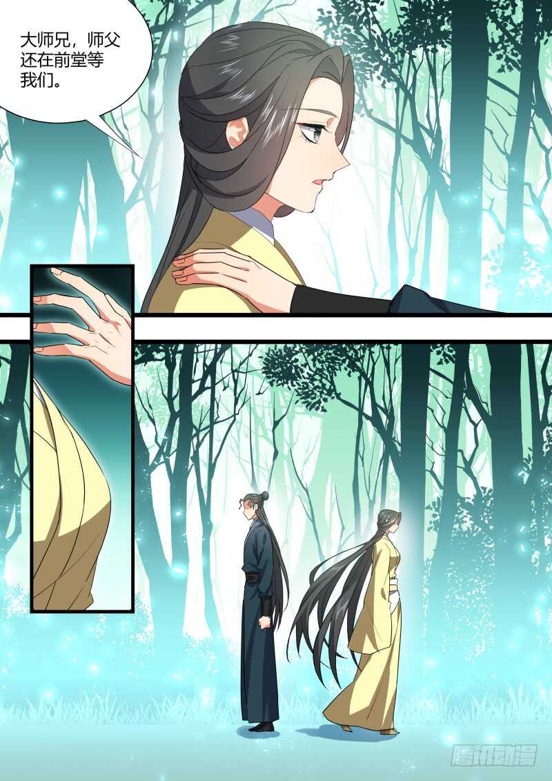 化龙记韩漫全集-第168话 狐缠篇﹙二十三﹚无删减无遮挡章节图片 