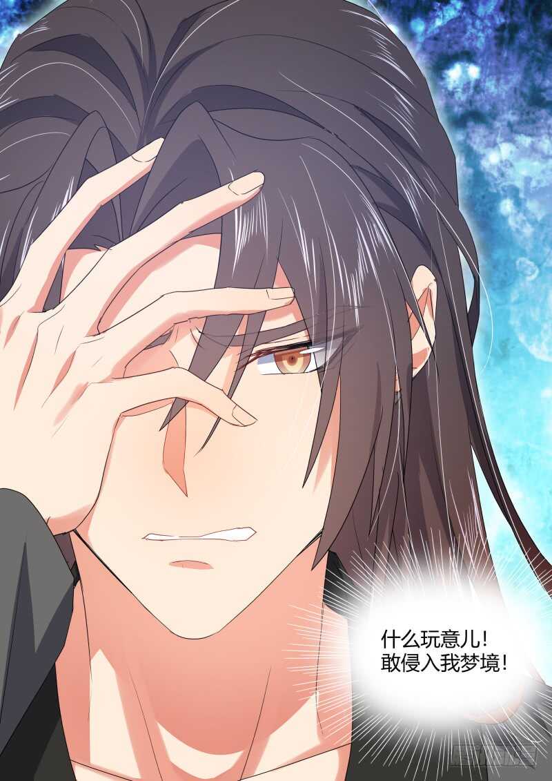 化龙记韩漫全集-第168话 狐缠篇﹙二十三﹚无删减无遮挡章节图片 
