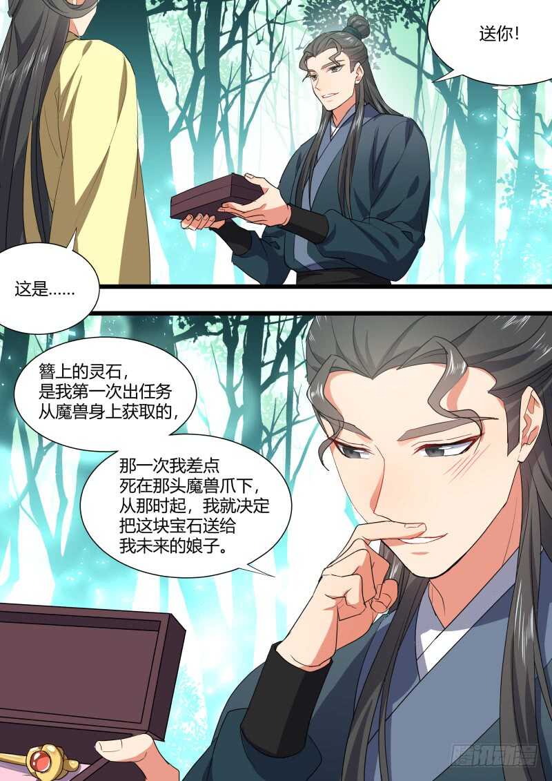 化龙记韩漫全集-第168话 狐缠篇﹙二十三﹚无删减无遮挡章节图片 