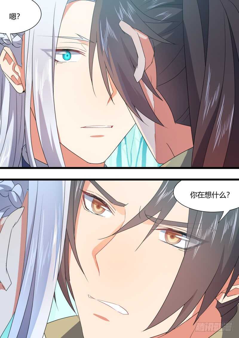化龙记韩漫全集-第169话 狐缠篇﹙二十四﹚无删减无遮挡章节图片 