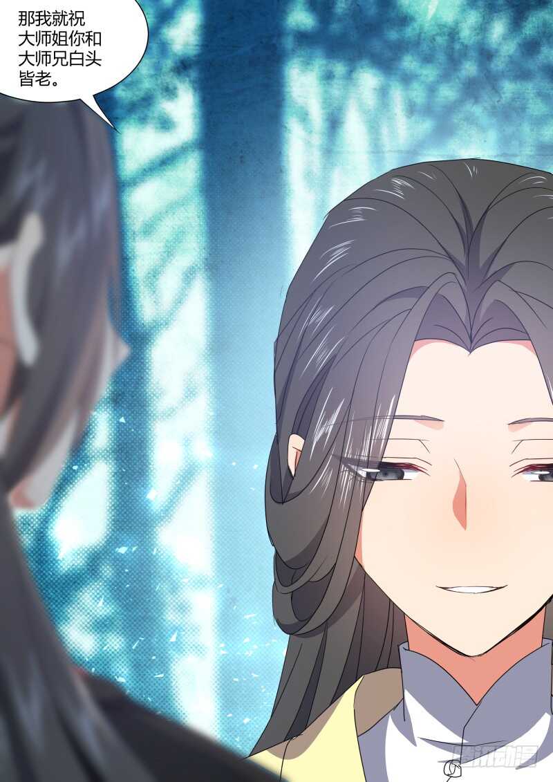 化龙记韩漫全集-第170话 狐缠篇﹙二十五﹚无删减无遮挡章节图片 