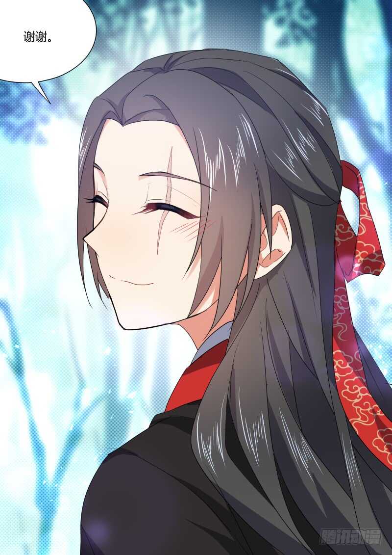 化龙记韩漫全集-第170话 狐缠篇﹙二十五﹚无删减无遮挡章节图片 