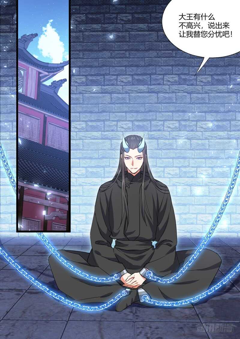 化龙记韩漫全集-第170话 狐缠篇﹙二十五﹚无删减无遮挡章节图片 