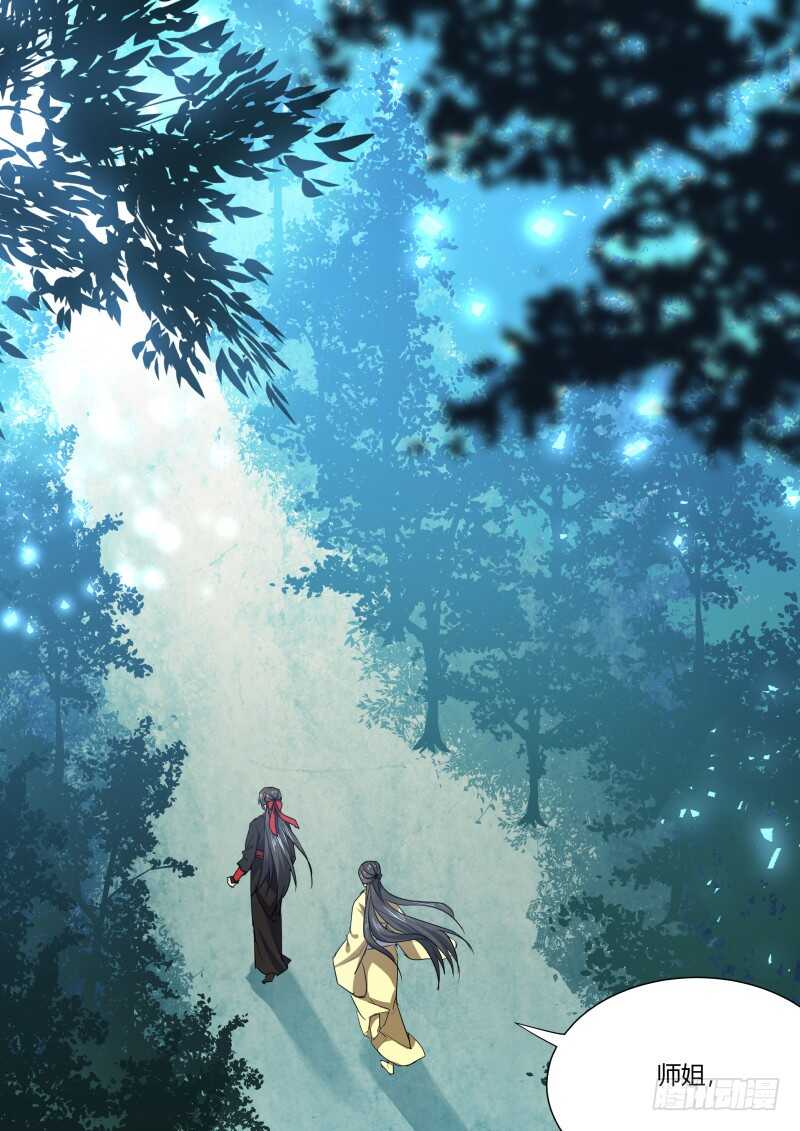 化龙记韩漫全集-第170话 狐缠篇﹙二十五﹚无删减无遮挡章节图片 