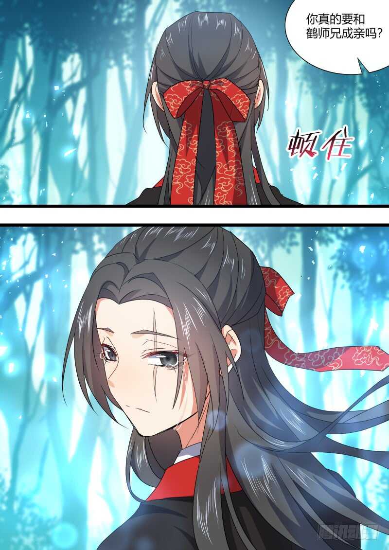 化龙记韩漫全集-第170话 狐缠篇﹙二十五﹚无删减无遮挡章节图片 