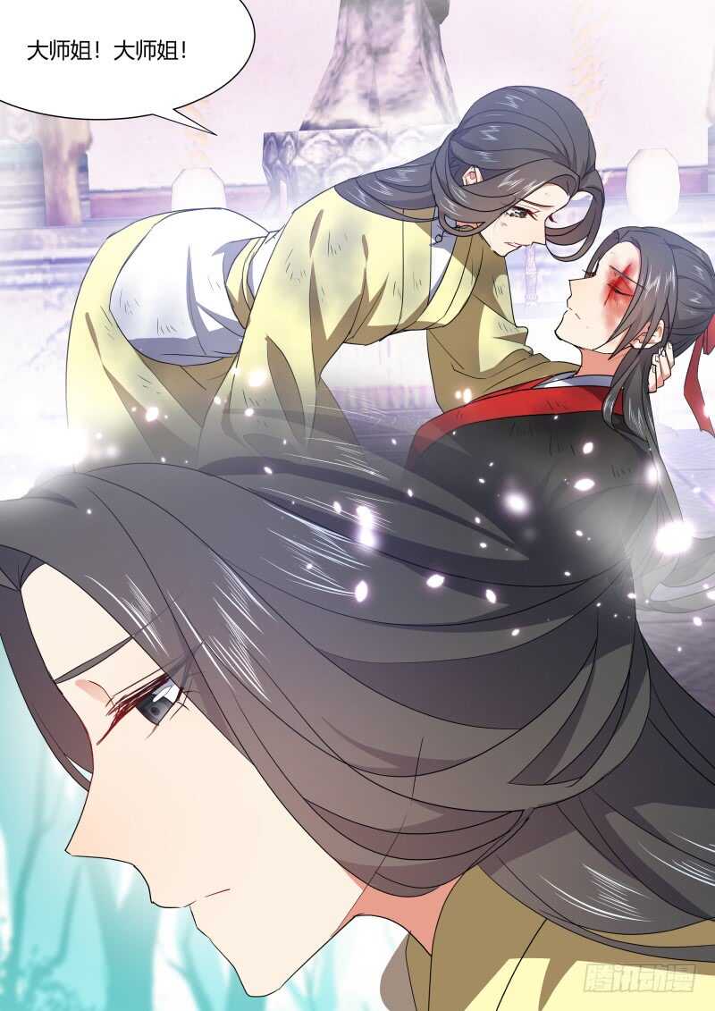 化龙记韩漫全集-第170话 狐缠篇﹙二十五﹚无删减无遮挡章节图片 