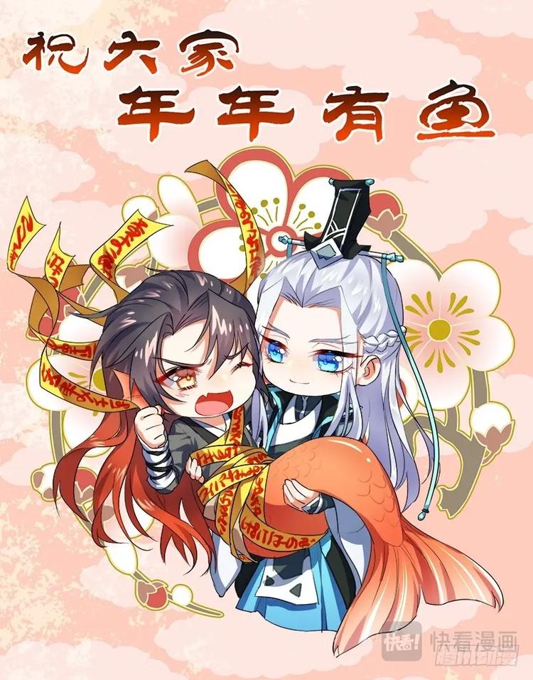 化龙记韩漫全集-第18话 第十一章 始料不及﹙上﹚无删减无遮挡章节图片 