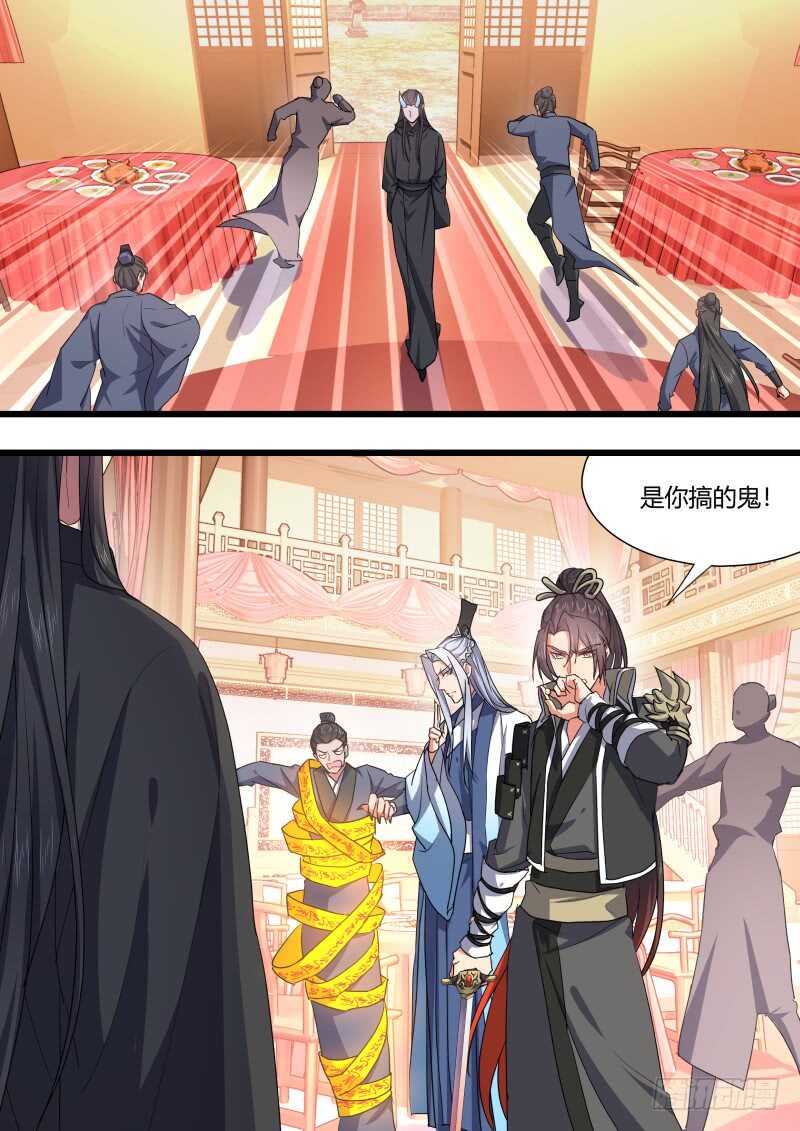 化龙记韩漫全集-第172话 狐缠篇﹙二十七﹚无删减无遮挡章节图片 