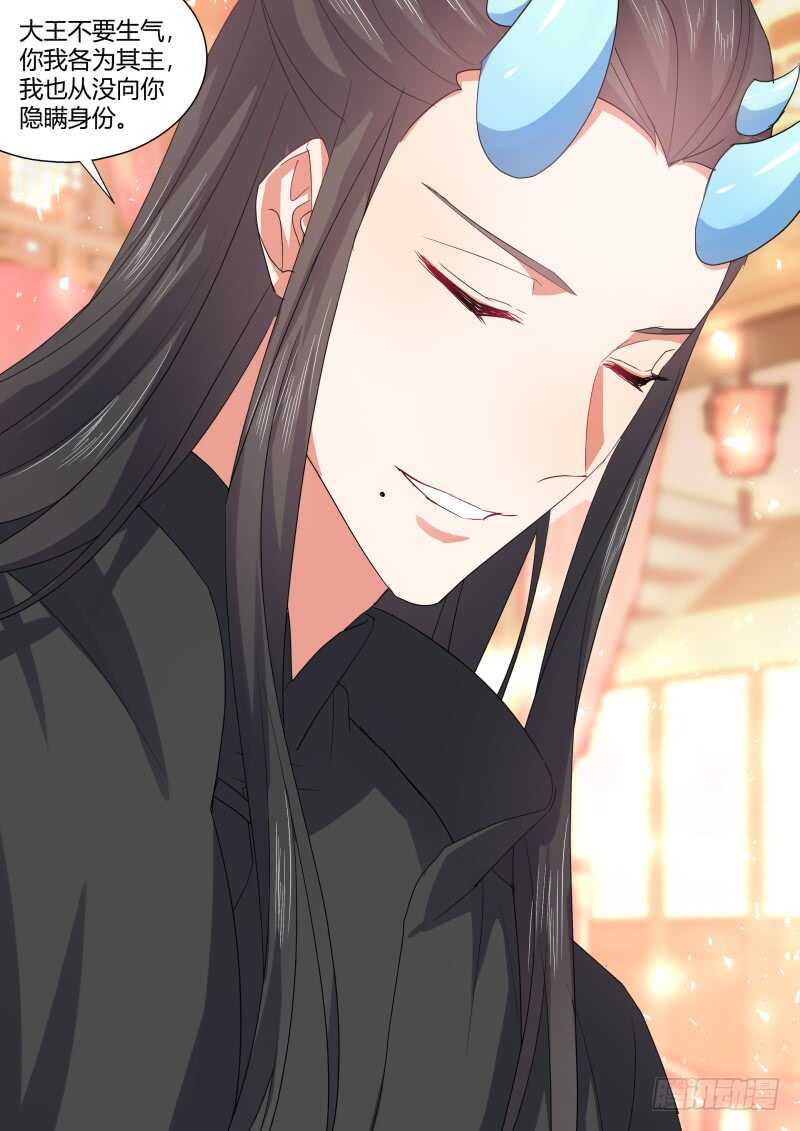 化龙记韩漫全集-第172话 狐缠篇﹙二十七﹚无删减无遮挡章节图片 