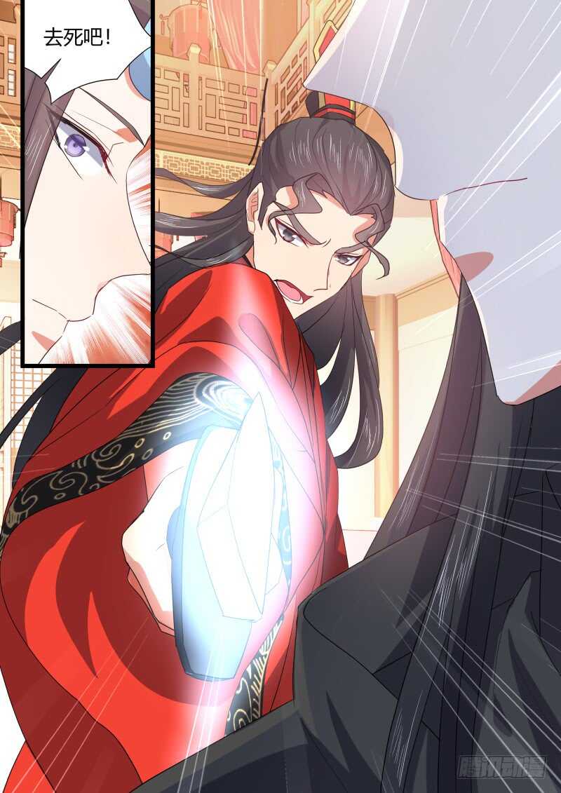 化龙记韩漫全集-第172话 狐缠篇﹙二十七﹚无删减无遮挡章节图片 